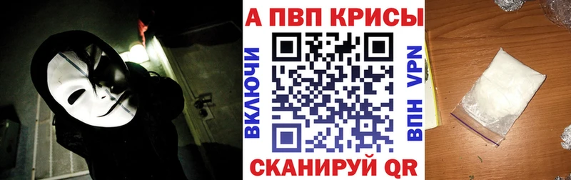 сколько стоит  Шенкурск  A-PVP мука 