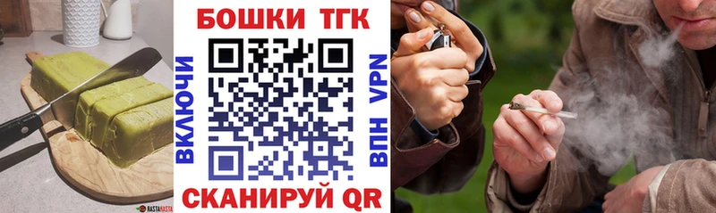 Еда ТГК марихуана  KRAKEN вход  Шенкурск 