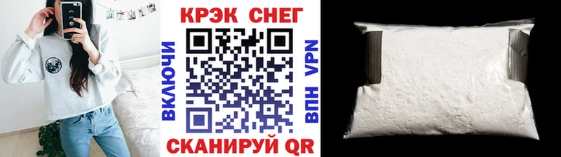 купить наркотик  Шенкурск  Cocaine Перу 