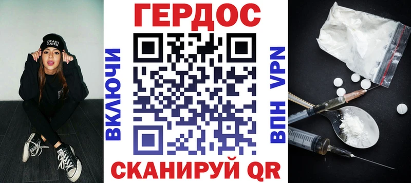 omg онион  Шенкурск  Героин герыч 