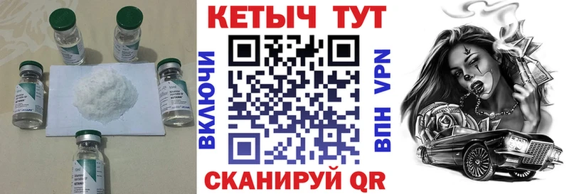 blacksprut ССЫЛКА купить наркотик Шенкурск Кетамин ketamine