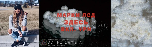 марки lsd Богданович