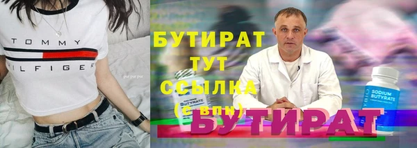 марки lsd Богданович