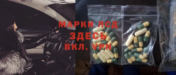 ПСИЛОЦИБИНОВЫЕ ГРИБЫ Богородицк