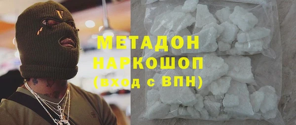 ПСИЛОЦИБИНОВЫЕ ГРИБЫ Богородицк