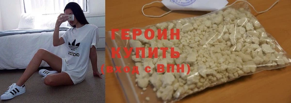 бошки Новозыбков