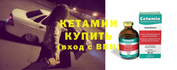 бошки Новозыбков