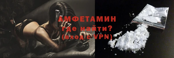 ПСИЛОЦИБИНОВЫЕ ГРИБЫ Богородицк
