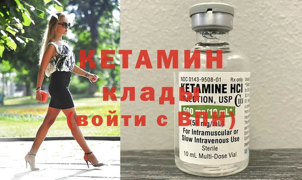 МДМА Беломорск