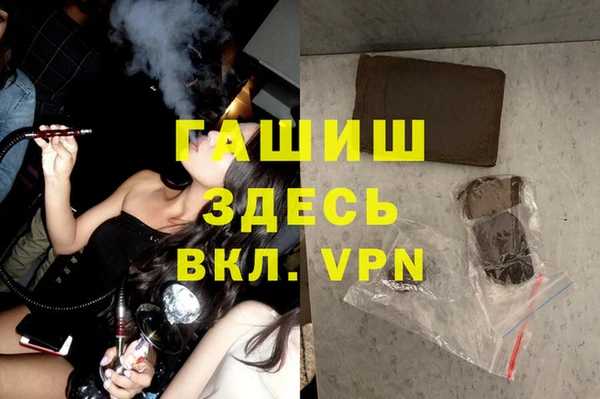 бошки Новозыбков