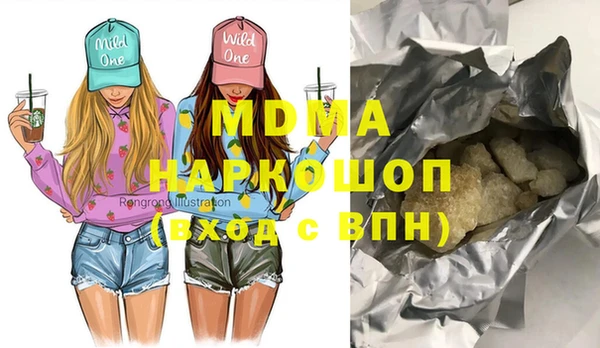 ПСИЛОЦИБИНОВЫЕ ГРИБЫ Богородицк