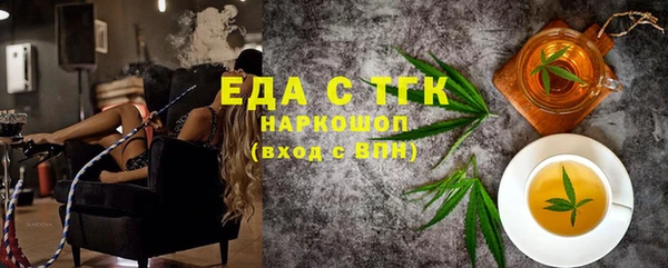 ПСИЛОЦИБИНОВЫЕ ГРИБЫ Богородицк