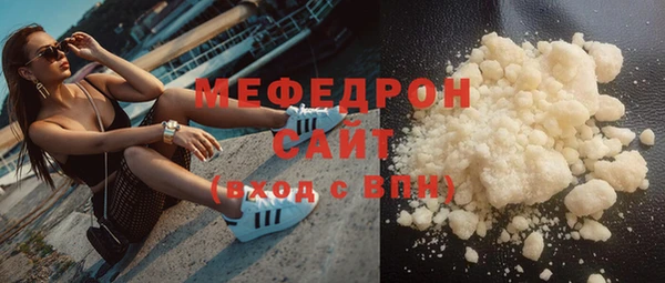 бошки Новозыбков