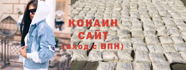 2c-b Новокубанск
