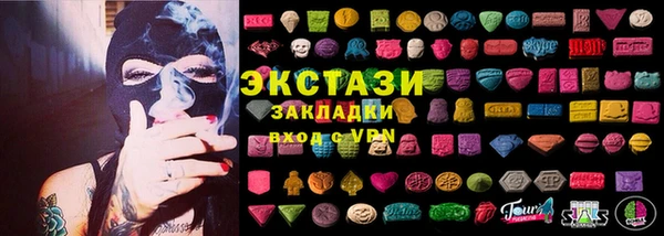 бошки Новозыбков
