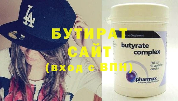 ПСИЛОЦИБИНОВЫЕ ГРИБЫ Богородицк