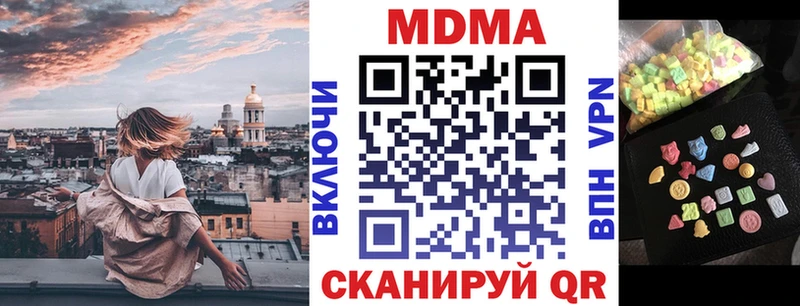 МДМА crystal  наркошоп  Шенкурск 
