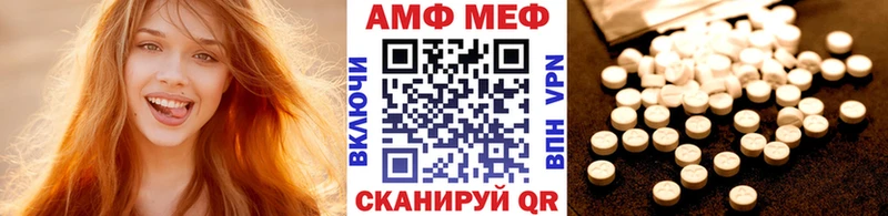 где купить   Шенкурск  Первитин витя 