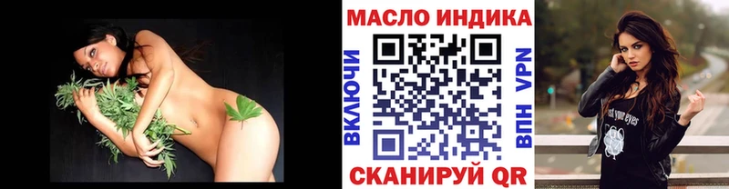 Дистиллят ТГК Wax  магазин    Шенкурск 